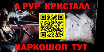 ешки Краснознаменск