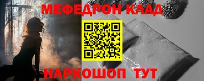 мефедрон мука Краснодар