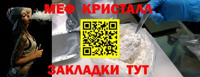 мефедрон мука Краснодар