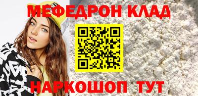 ешки Краснознаменск