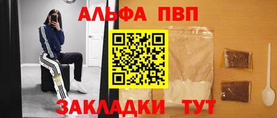 мефедрон мука Краснодар