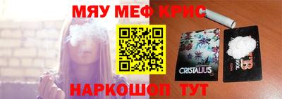 ешки Краснознаменск