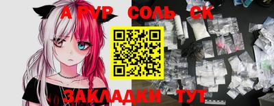ECSTASY Краснокаменск