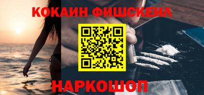 мефедрон мука Краснодар