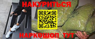 мефедрон мука Краснодар