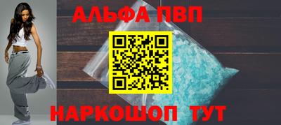 мефедрон мука Краснодар