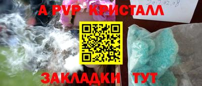 ешки Краснознаменск