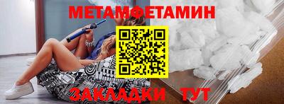 мефедрон мука Краснодар