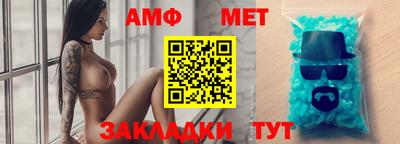 мефедрон мука Краснодар