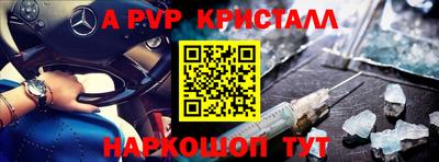 мефедрон мука Краснодар