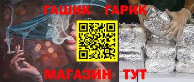 ешки Краснознаменск