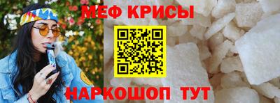 ешки Краснознаменск