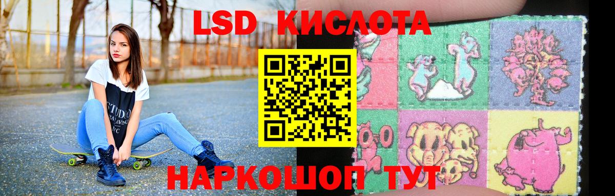 ЛСД экстази ecstasy Клин
