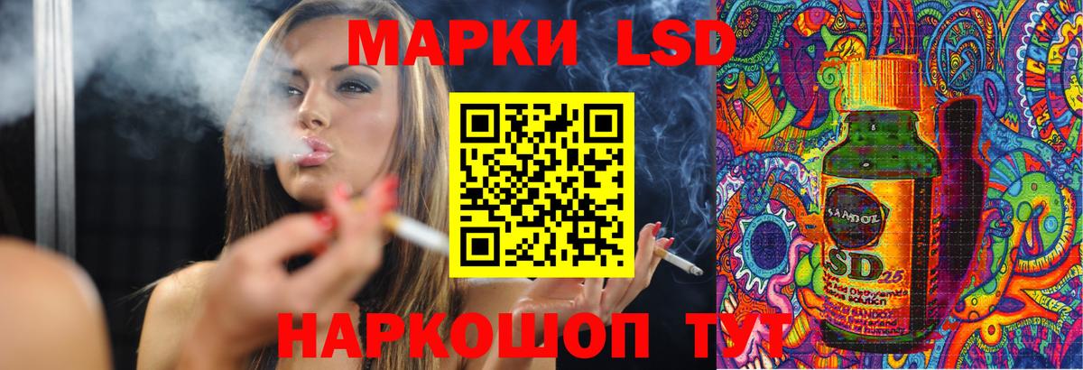 Клин  ЛСД экстази ecstasy  ЛСД экстази кислота  Вход с VPN 