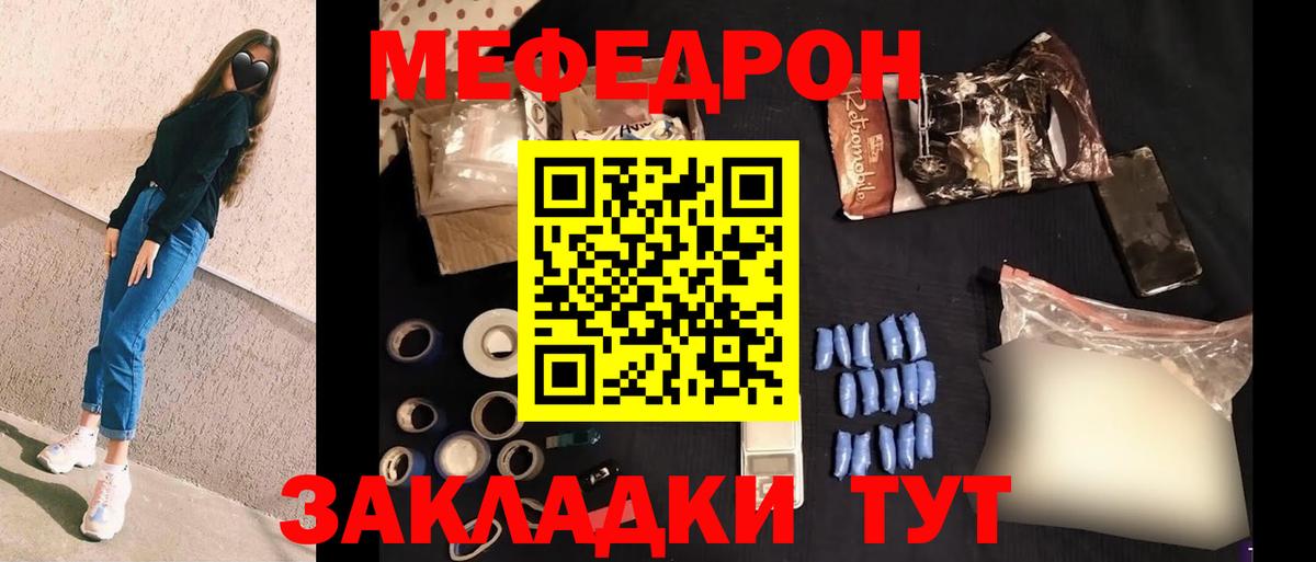ГАШИШ  Кокаин  Каннабис  Alpha PVP СК кристаллы  Клин  Мефедрон кристаллы  Вход с VPN 