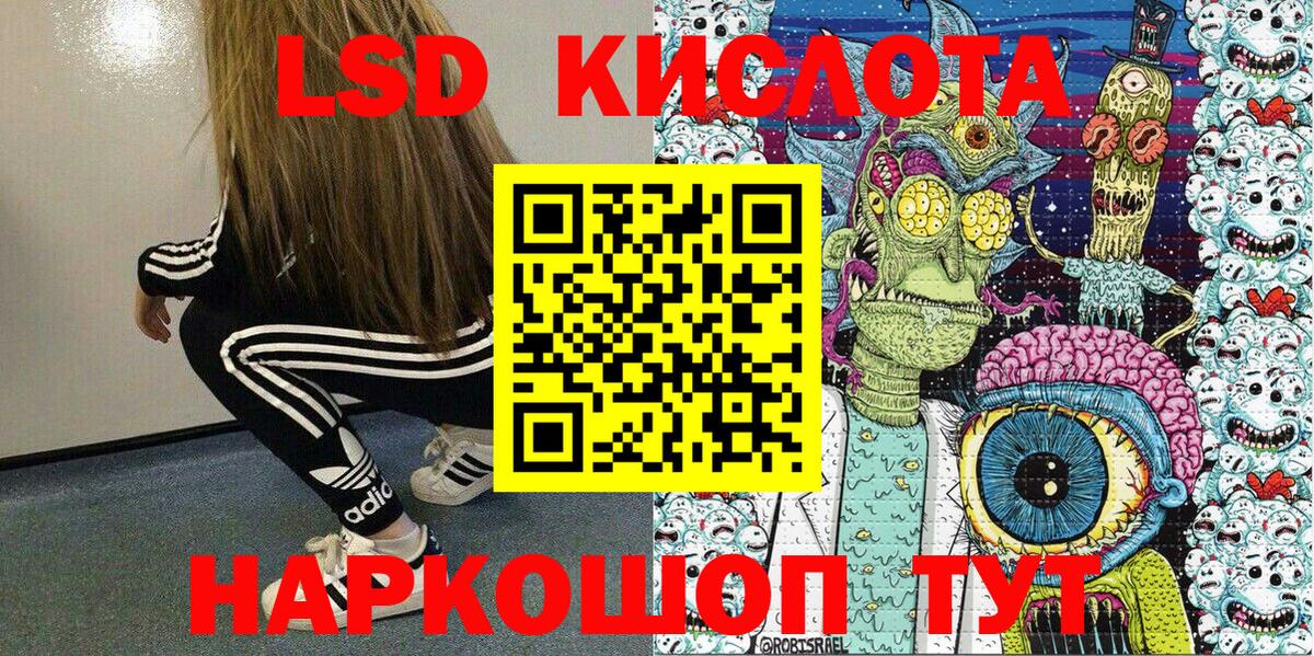 Клин  Наркотические марки 1,8мг  Наркотические марки 1,8мг  Вход с VPN 
