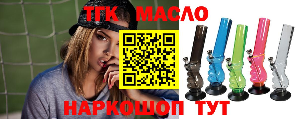 Дистиллят ТГК вейп Клин