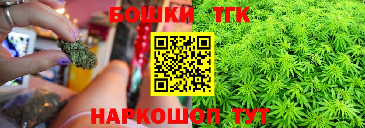 Бошки марихуана тримм Клин