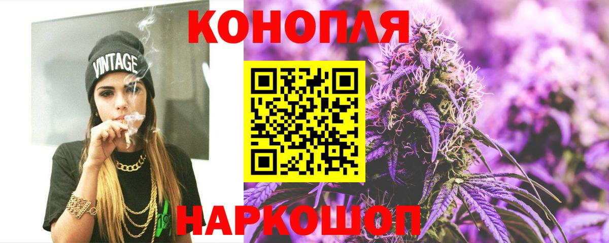 Конопля сатива  МАРИХУАНА индика  Вход с VPN  Клин  Шишки марихуана марихуана  Марихуана Ganja 